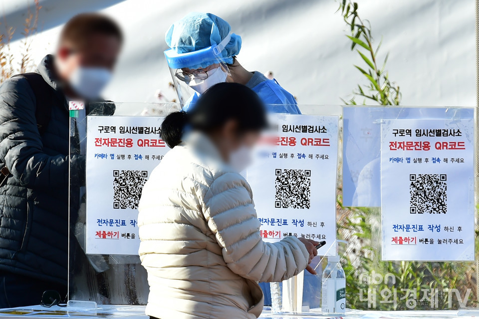 전자 문진표 작성하는 시민들.