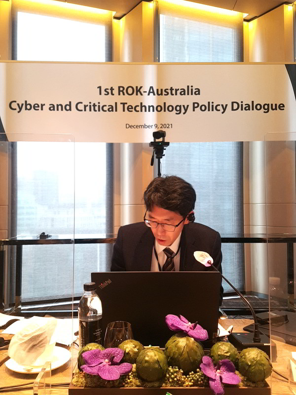 한국과 호주 외교부가 정책협의회를 진행했다. (사진제공=외교부)