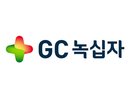 GC녹십자가 독감백신 수출로 574억 원 돌파하면서 창사 이래 최대 규모를 기록했다. (사진=GC녹십자)