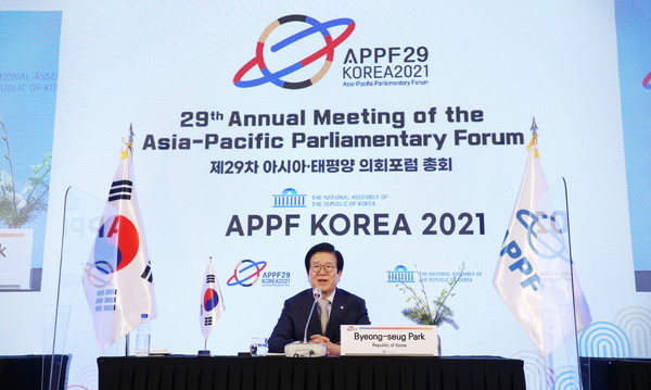 제29차 APPF총회 개회식에서 개회사를 하고 있는 박병석 국회의장. (사진=국회)
