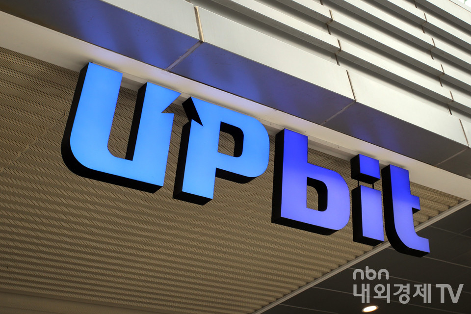 업비트 / 사진=내외경제TV DB