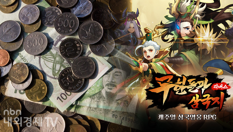 그래픽=내외경제TV