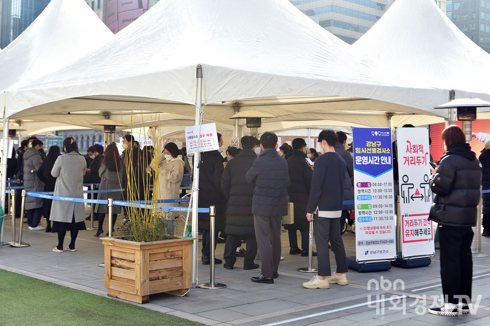 16일 오후 서울 강남구 삼성역 코로나19 임시 선별검사소를 찾은 시민들이 검사를 위해 대기하고 있다.