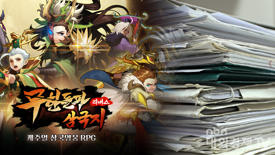 그래픽=내외경제TV