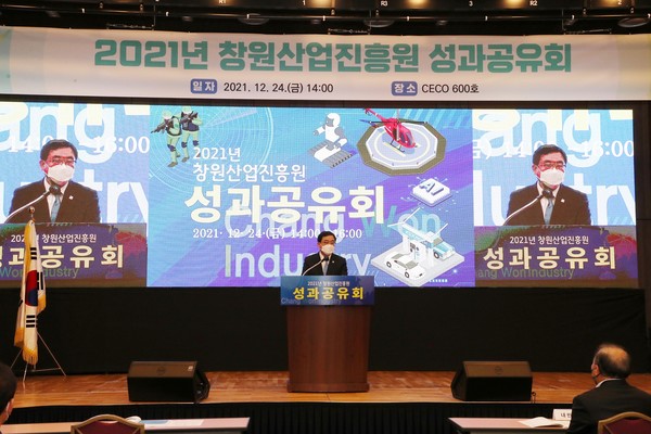 제공=(창원시)
