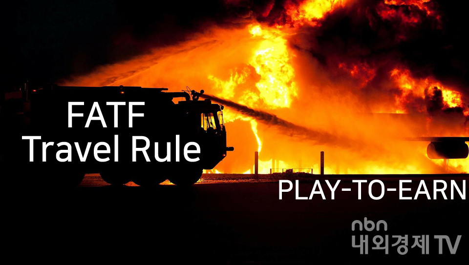 그래픽=내외경제TV