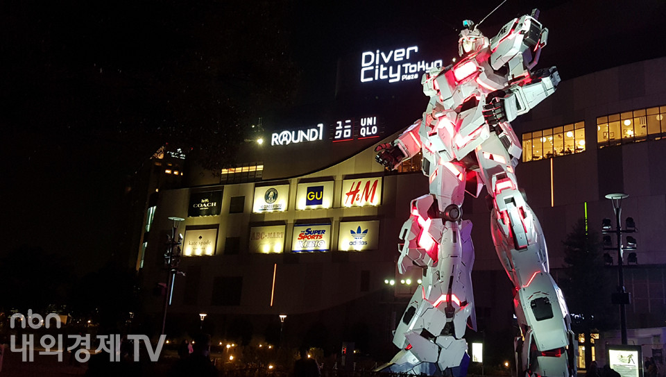 자료 사진=내외경제TV DB