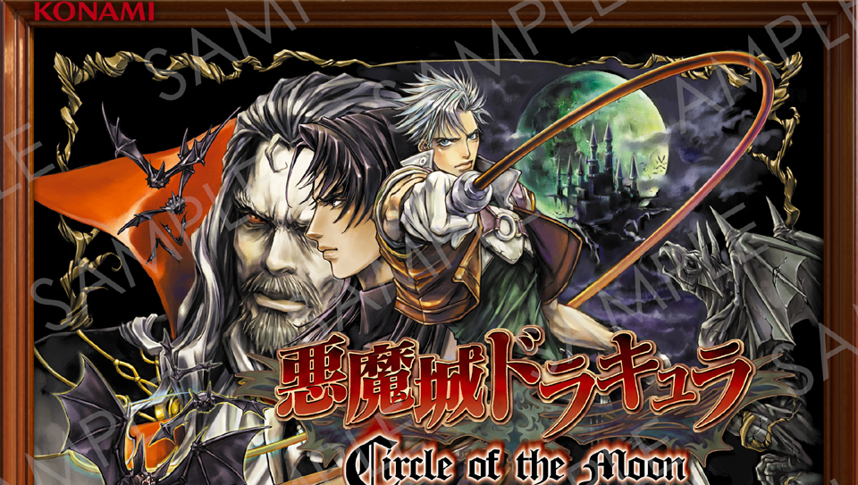 자료=코나미 디지털 엔터테인먼트