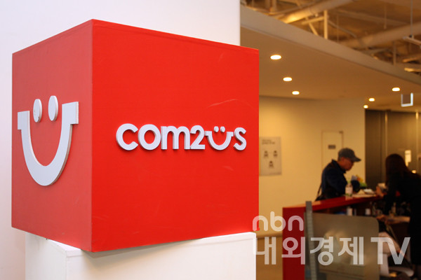 컴투스 로비 / 사진=내외경제TV DB