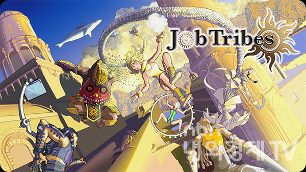 DEA의 잡 트라이브스 / 자료=DEA