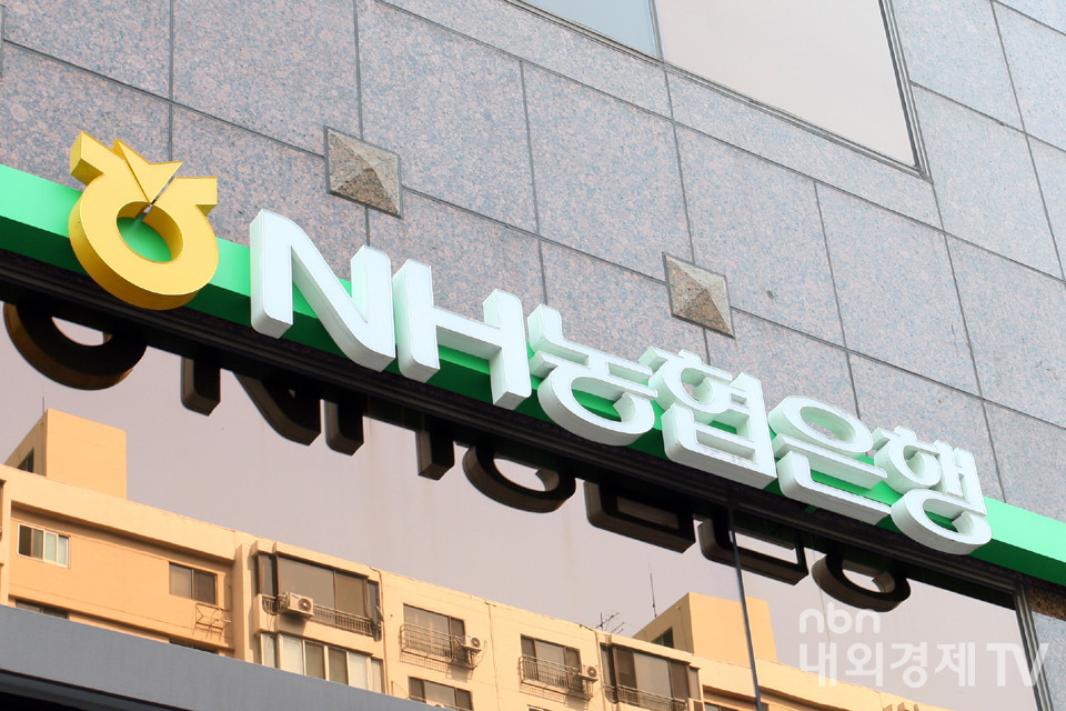 NH농협은행 / 사진=내외경제TV DB