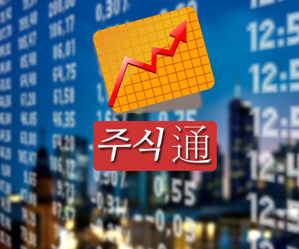 28일 국내증시에서 경남제약과 휴마시스가 상한가에 진입했다