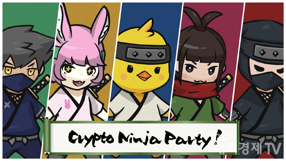 크립토닌자 기반 블록체인 게임 '크립토닌자 파티' / 자료=해시게임즈