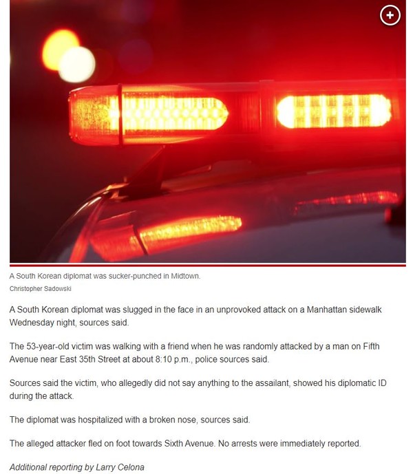 ▲한국 외교관 폭행을 보도한 뉴욕포스트 / 사진=뉴욕포스트 캡처
