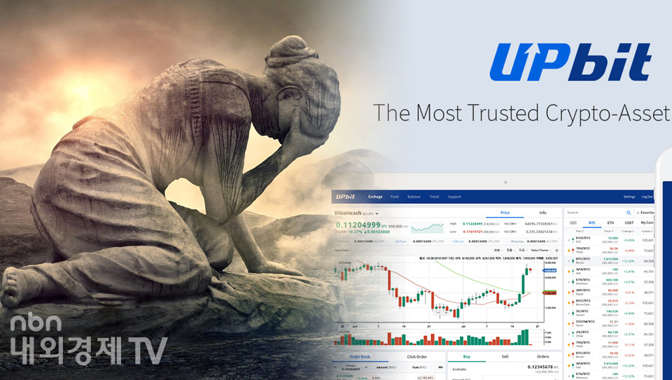 그래픽=내외경제TV