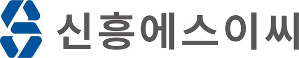 신흥에스이씨가 성장세를 이어가고 있다. / 사진=신흥에스이씨