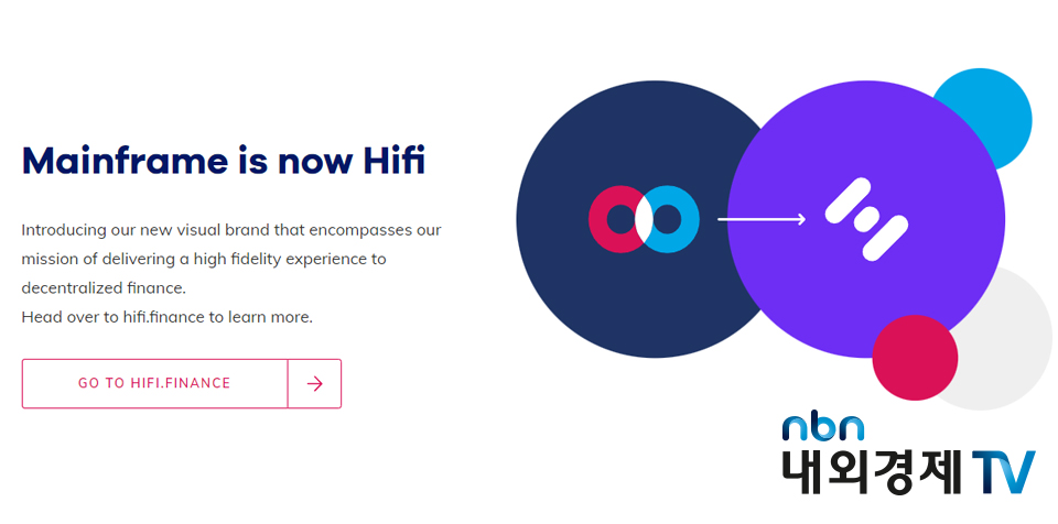 메인 프레임 홈페이지도 하이파이 홈페이지로 접속을 유도한다. / 자료=하이파이
