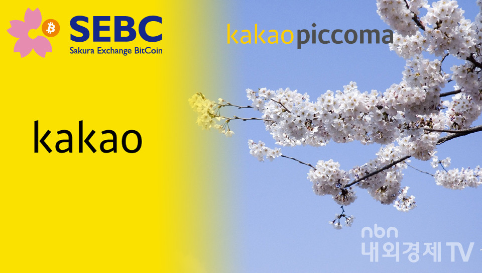 그래픽=내외경제TV