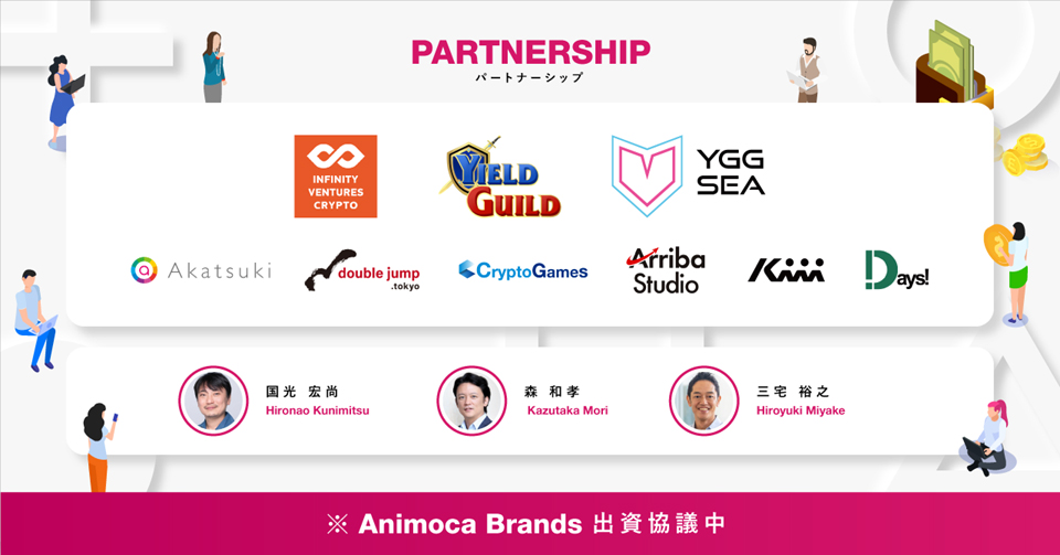 YGG 재팬 파트너 / 자료=YGG 재팬