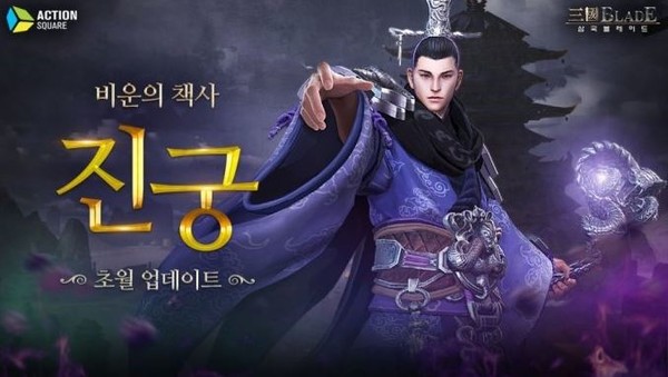 사진=액션스퀘어