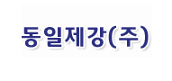 (주)동특 이미지