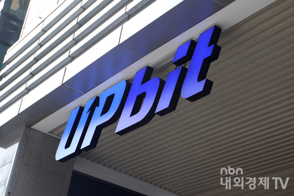 업비트 간판 / 사진=내외경제TV DB