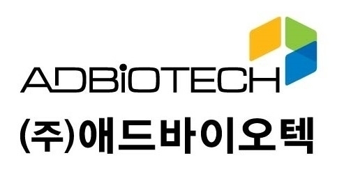 사진=애드바이오텍