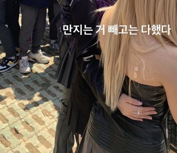 경복고 참가자의 SNS 게시물 / 사진=디시인사이드 캡처