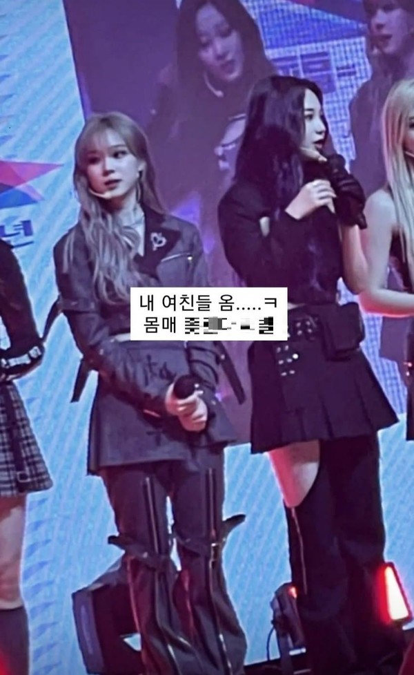 경복고 참가자의 SNS 게시물 / 사진=디시인사이드 캡처