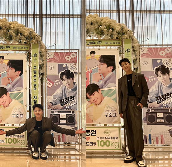 사진=정동원(@showpl_JDW) 공식 트위터