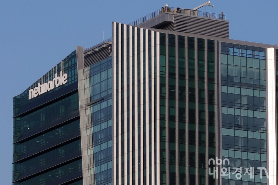 서울 구로구 넷마블 사옥=내외경제TV 자료