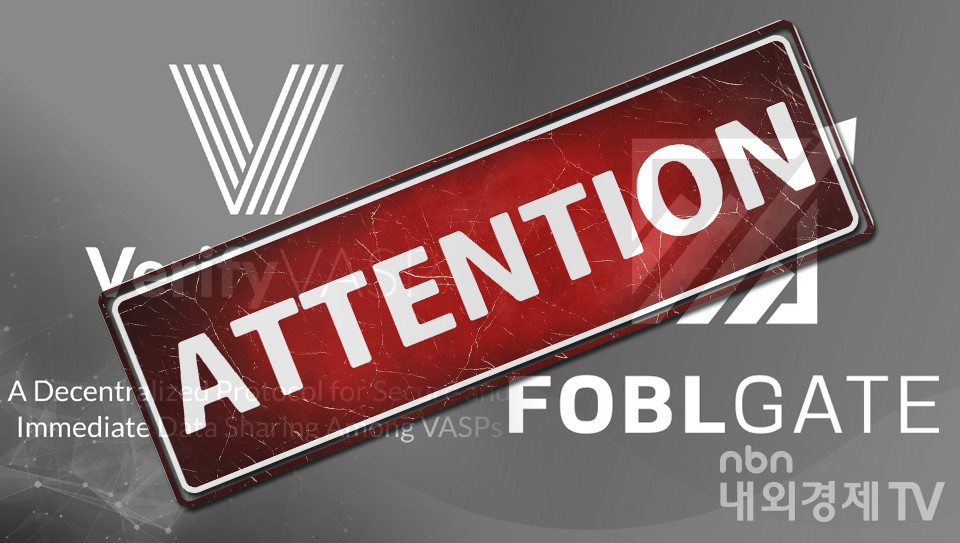 그래픽=내외경제TV