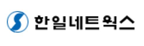 사진=한일네트웍스