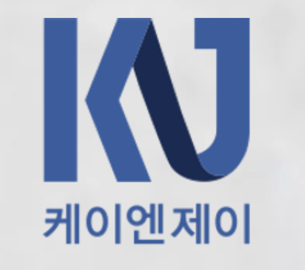 케이엔제이의 주가가 상승세다./사진=케이엔제이 로고