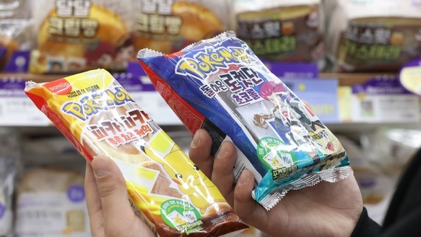 포켓몬스터 빵으로 초등학생을 유인해 강제 추행한 편의점 직원이 구속됐다./사진=연합뉴스