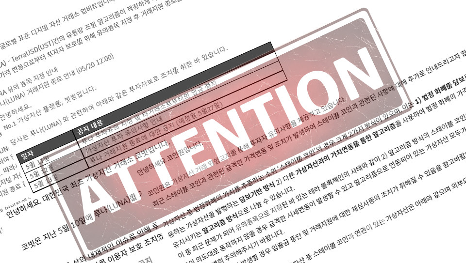 그래픽=내외경제TV