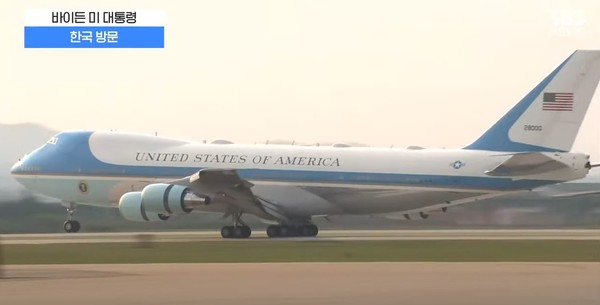 착륙하는 에어포스원 / 사진=SBS뉴스 유튜브 캡처