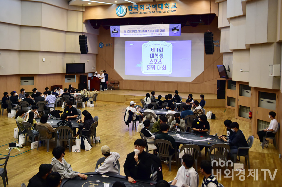 21일 오후 경기도 용인시 한국외국어대학교 글로벌캠퍼스에서 '제1회 대학생 아마추어 스포츠 홀덤 대회'가 열렸다.