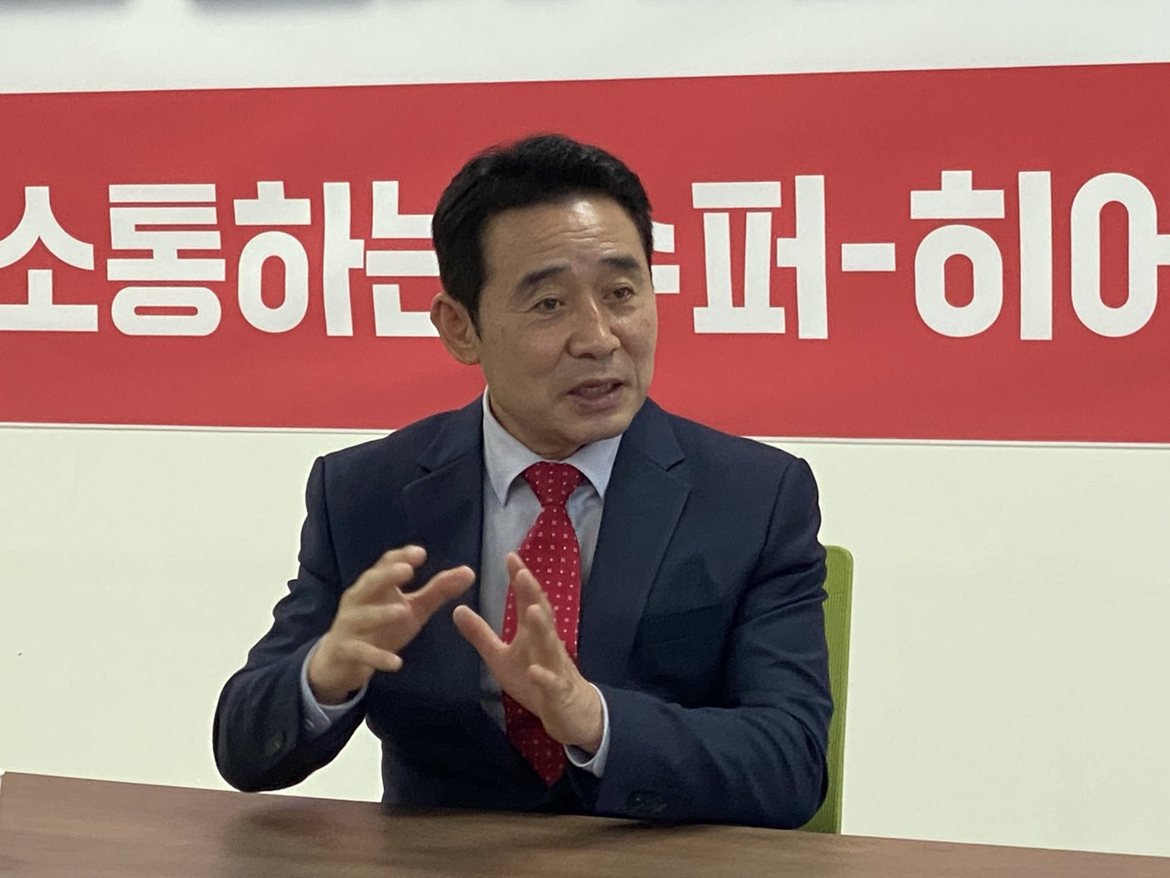 국힘 포천‧의정부‧양주시장후보 반도체기업 유치공약 [사진=국민의힘]