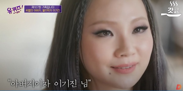 사진=tvN D ENT 유튜브 캡처