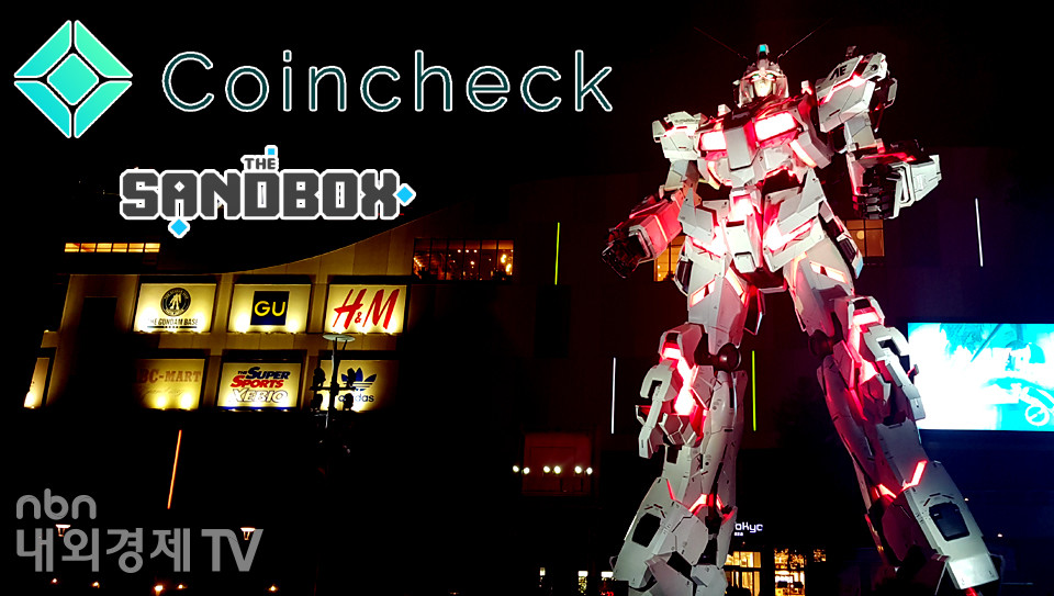 그래픽=내외경제TV