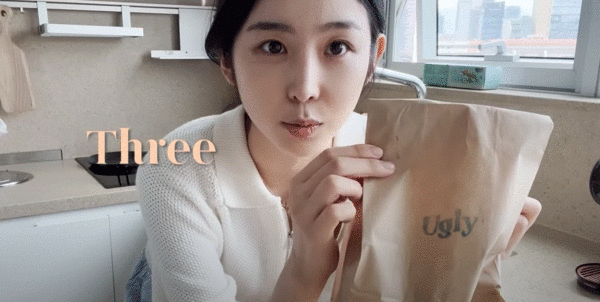 사진=박지현 유튜브 채널인 'day지현'