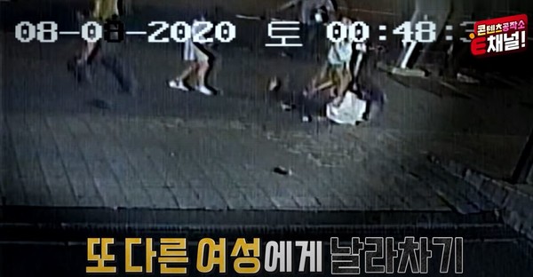 용감한 형사들 예고 영상/사진=E채널 유튜브 캡처