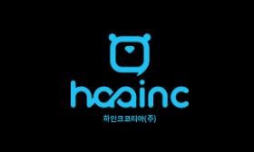 사진=하인크코리아