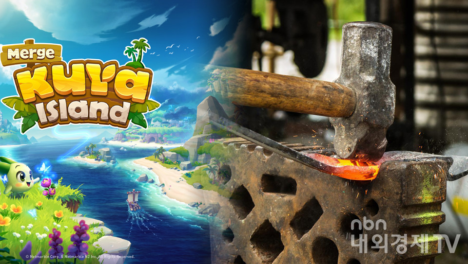 그래픽=내외경제TV