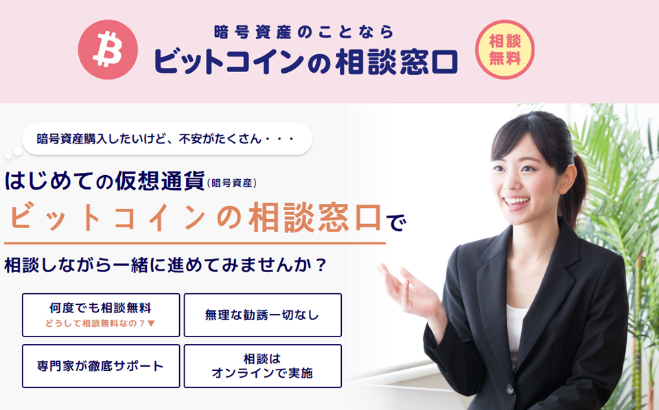 SEBC의 대면 상담 서비스는 6월 30일까지 진행한다. / 자료=SEBC