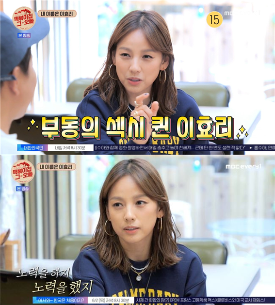 2세 갖고 싶은 <b>이효리</b> "시험관까지는..." 슈퍼스타다운 자녀계획 밝혀