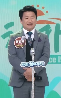 가수 현진우/사진=KBS 교양 유튜브 캡처