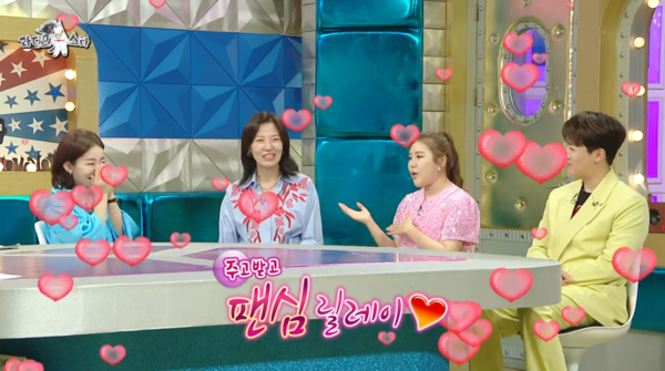 사진=MBC '라디오스타' 방송 캡처