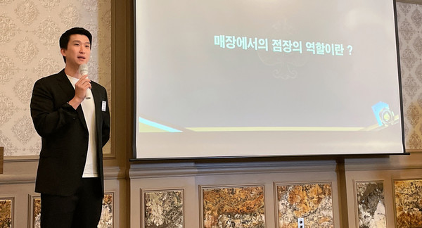 김형섭 점장이 강연을 하고 있다. 사진=대한스포츠홀덤협회제공